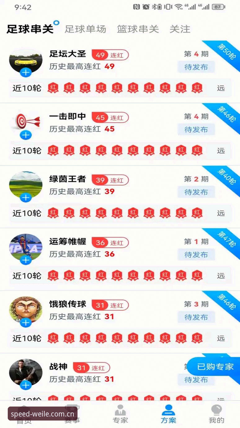微乐娱乐下载2026最新版本 微乐娱乐下载2026最新版本深度评测:G7H2极速竞技体验全解析