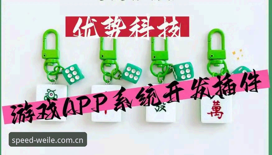 揭秘微乐官方入口推荐：微乐游戏平台G7H2版本背后的入口真相