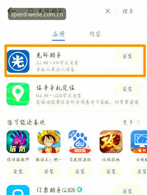 微乐怎么样安卓版 微乐安卓版到底怎么样?实测体验告诉你值不值得下载
