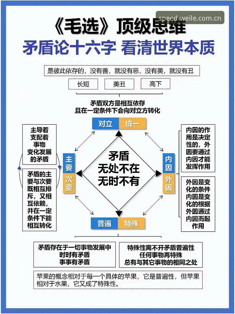 微乐官网 4个焦点话题解读:皇马主席选举风波与特瓦斯的最新表态