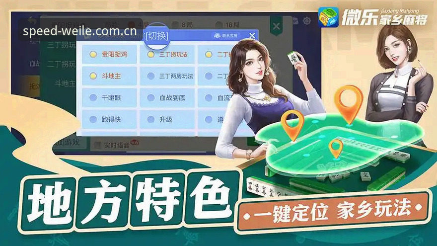 微乐更新内容推荐 微乐游戏平台更新内容实战操作教程:最新版本功能详解与福利获取指南