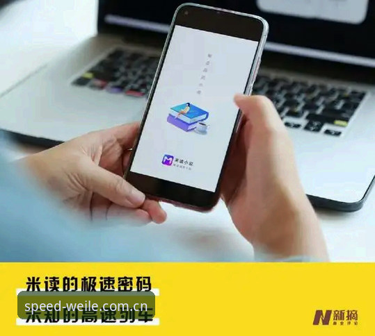 揭秘微乐怎么下载：G7H2版本与极速竞技平台的背后逻辑