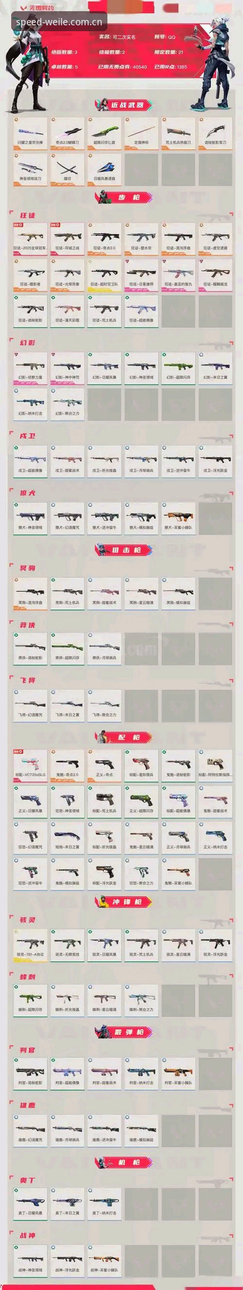 揭秘微乐竞技玩法：G7H2版本背后的极致体验与隐藏福利