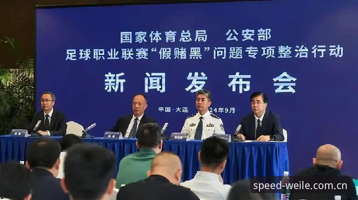 中国足协禁足令深度评测：65人名单背后，足球腐败的全面清算
