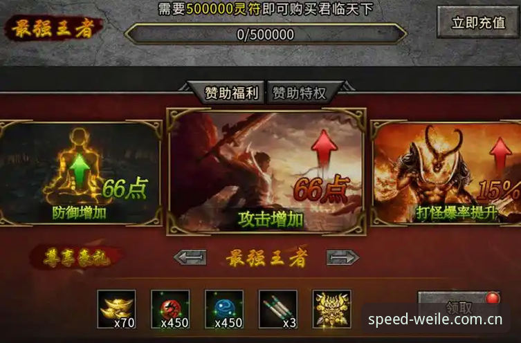 微乐使用体验 微乐游戏平台最新动态:G7H2版本革新体验,极速竞技开启全新娱乐纪元